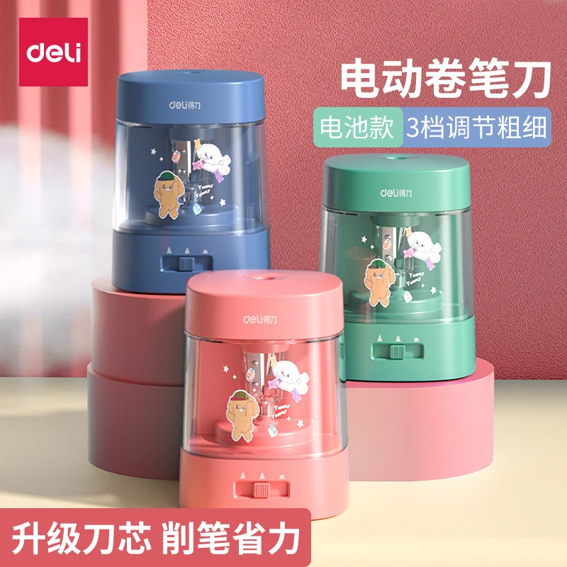 得力自动削笔器电动转笔刀小学生用全铅笔刀卷笔刀削笔机68658A