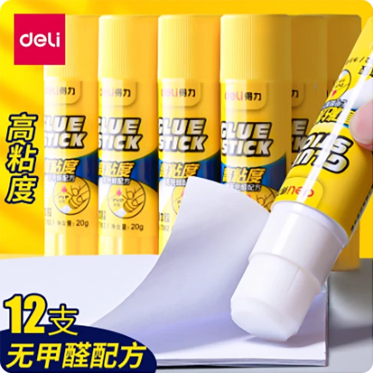 得力7091固体胶手工固体胶中小学生文具旋转式粘贴棒胶高粘度8g