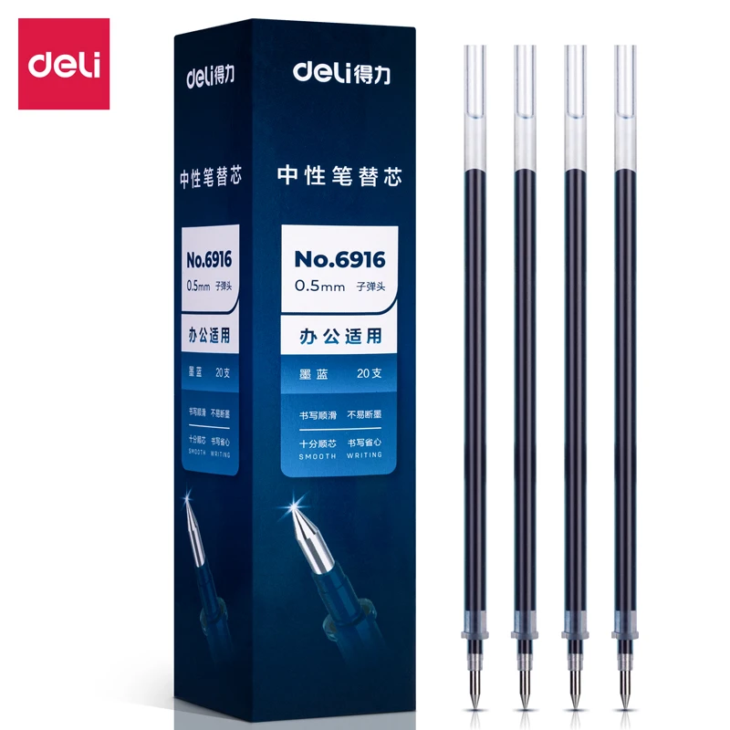 得力中性笔6916替芯办公书写随堂记录写字笔笔芯碳素笔水笔
