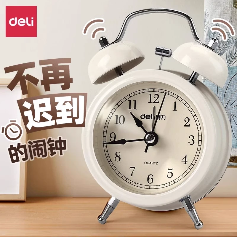 【颜色随发】得力闹钟生床头时尚经典闹钟迷你家庭卧室单只
