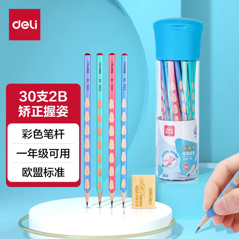 得力HB淡彩30支桶装HB优+洞洞书写铅笔学生美术初学(混)(30支/桶)