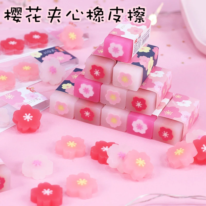 一正樱花橡皮擦可爱卡通果冻橡皮擦幼儿园奖品橡皮擦奶茶水果橡皮