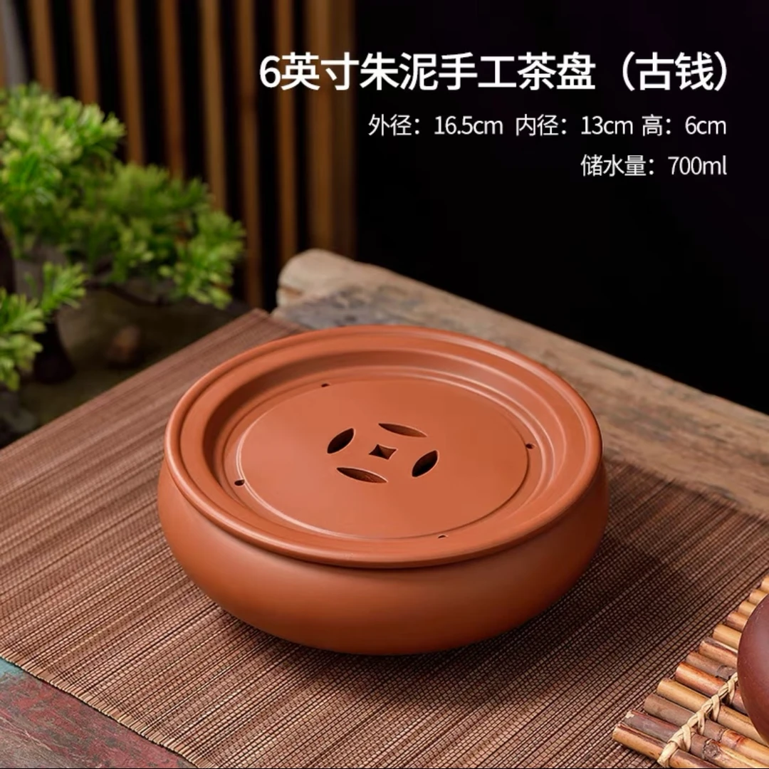 6英寸朱泥茶盘