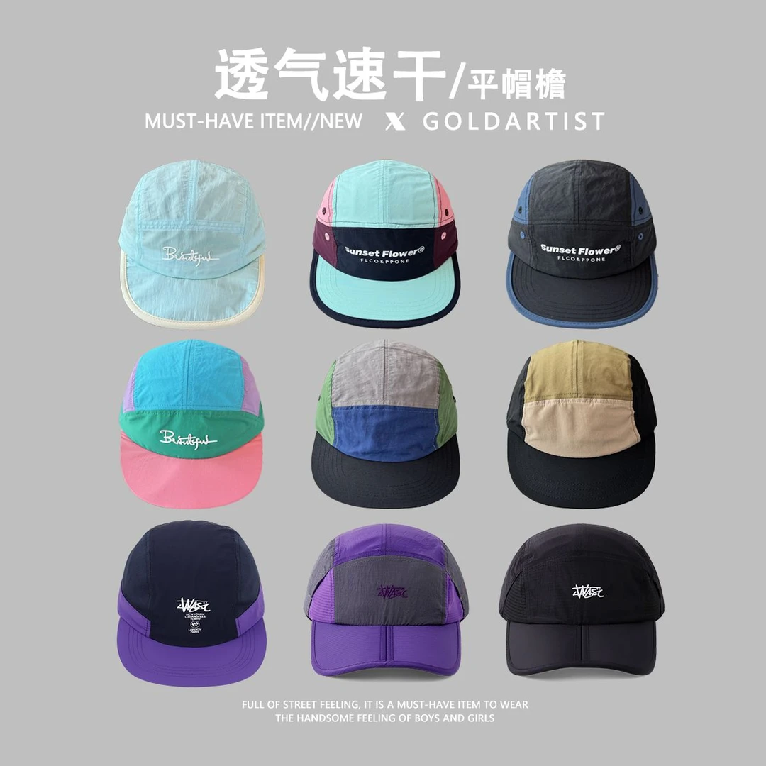 GOLDARTIST速干帽子女户外夏鸭舌帽跑步薄款登山棒球帽男2025新款