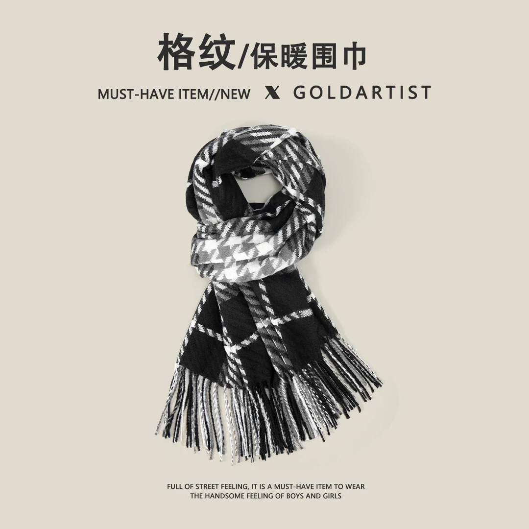 GOLDARTIST黑色格子围巾女2025新款冬季围脖韩系氛围感男保暖披肩