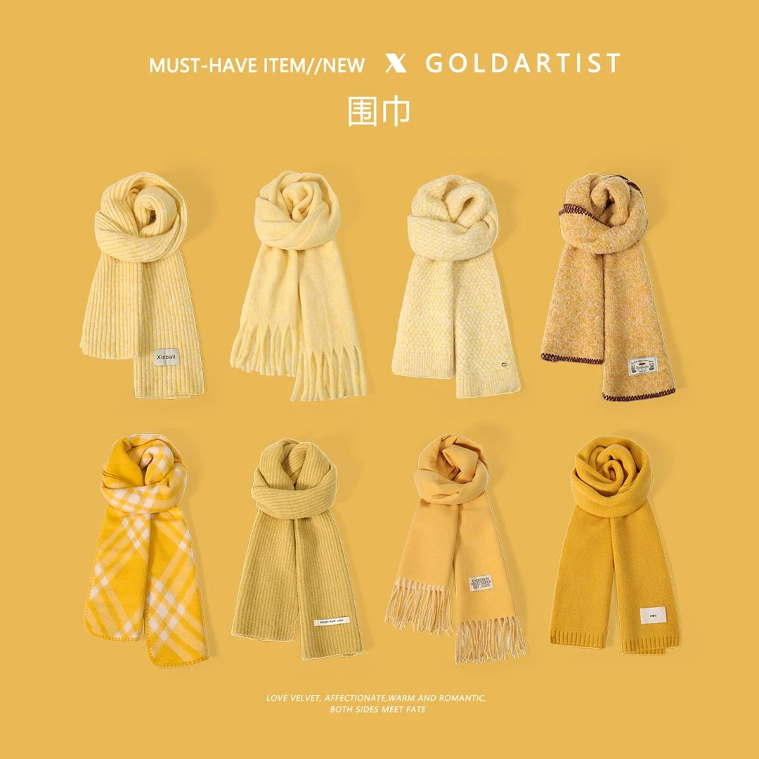GOLDARTIST黄色围巾女2025新款冬围脖韩系氛围感保暖男高级感披肩