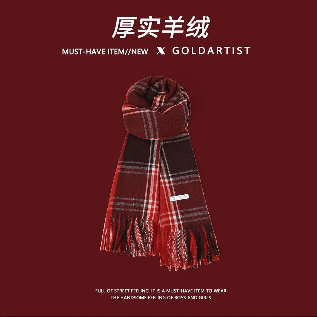 红色大格子围巾女生韩系高级氛围感羊绒围脖冬2024新款保暖披肩男