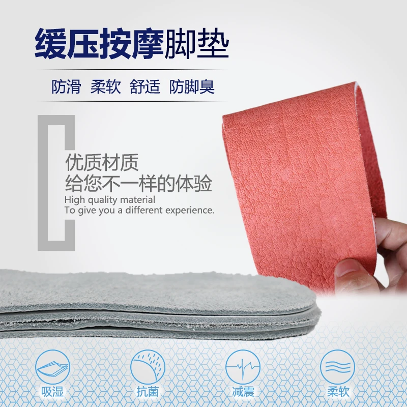 头层牛皮鞋垫男士防臭吸汗真皮鞋垫防臭鞋柔软舒适透气防磨可裁剪