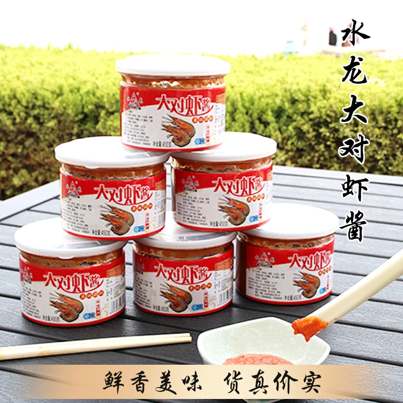 水龙山东特产虾酱新鲜海鲜酱下饭酱渔民手工自制即食原味虾酱500g