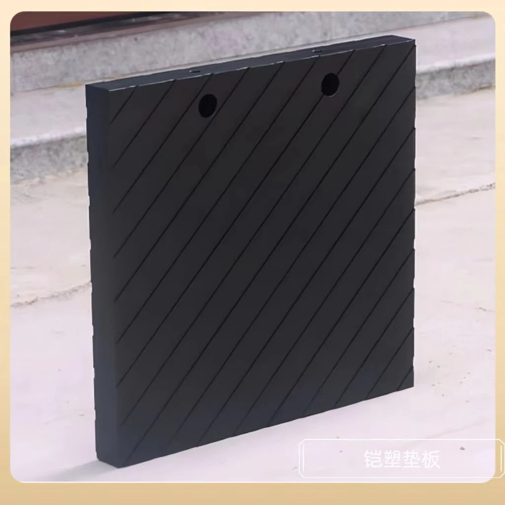 吊车支腿垫板起重机防滑泵车垫板随汽泵吊车支腿枕垫木吊车胶垫板