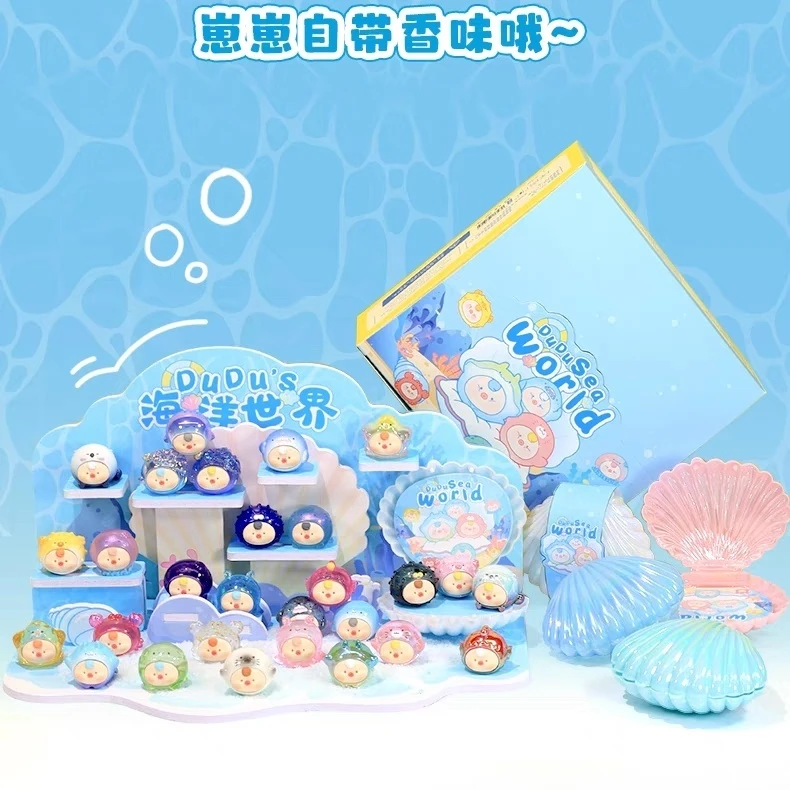 【拆盒】嘟嘟海洋世界盲盒可爱萌粒迷你透明盲袋隐藏玩法拆封快递