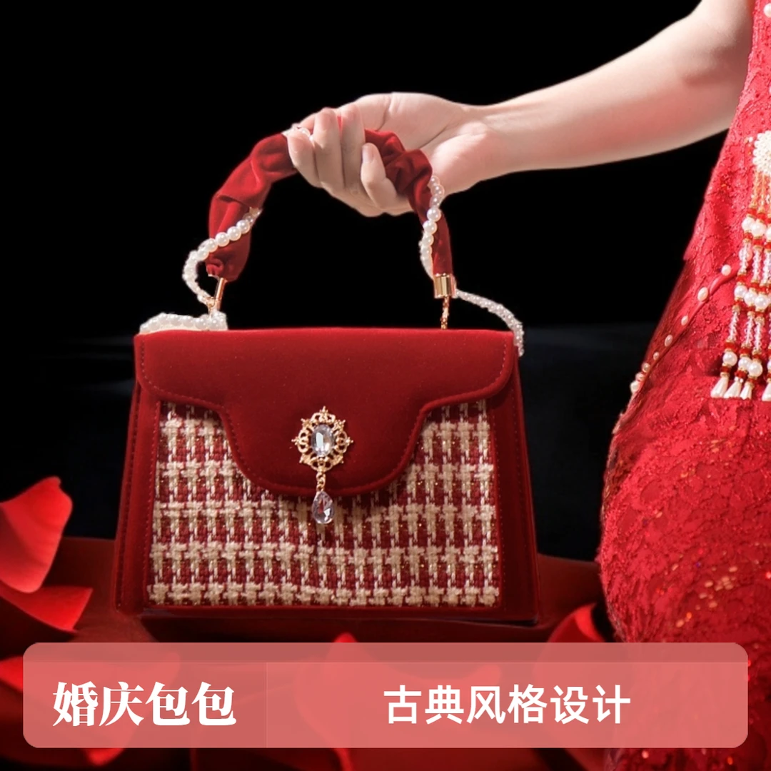 2024秋冬新款千鸟格手提婚包高级感新娘包包斜挎小众红色结婚包包