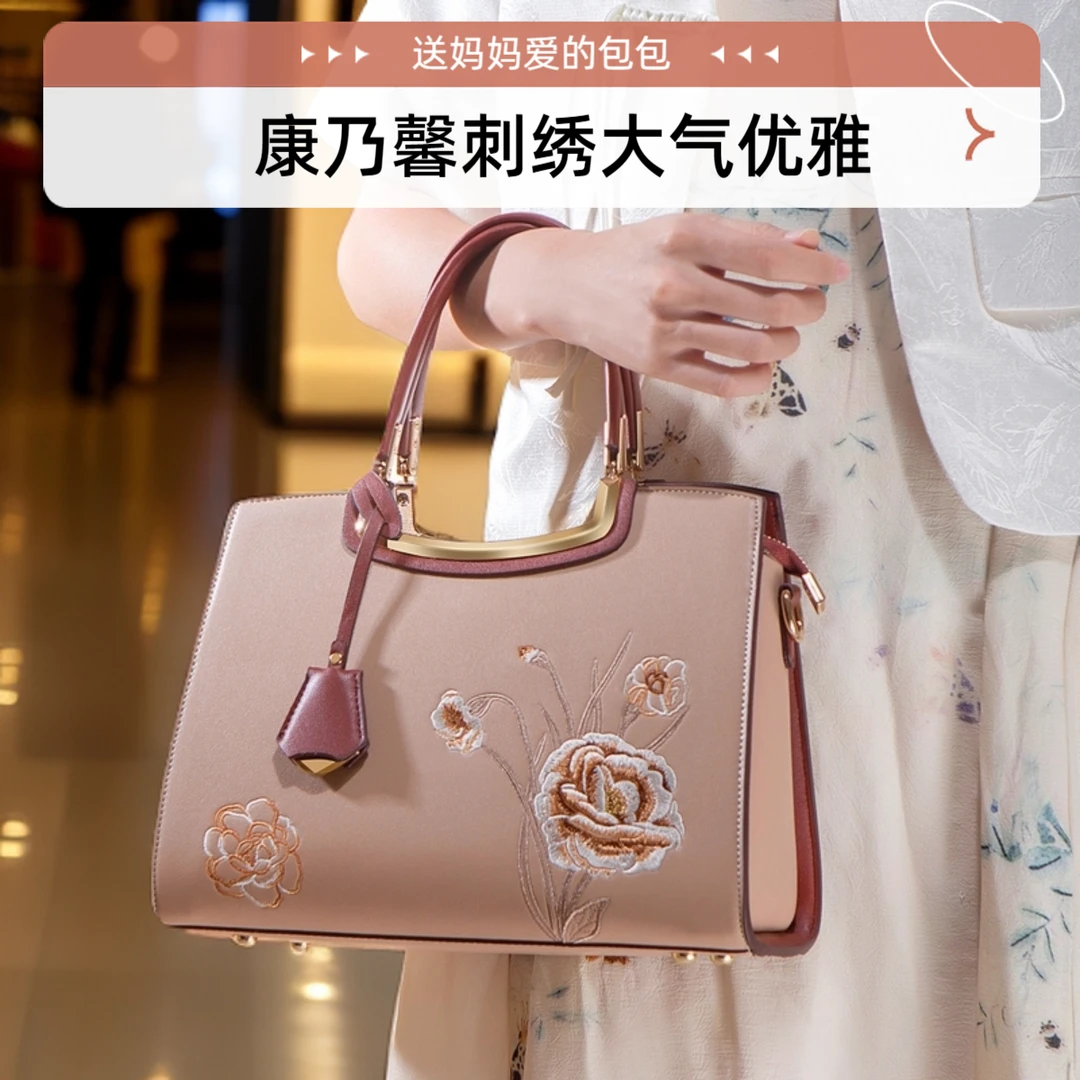 买2送1:轻奢质感康乃馨花朵刺绣妈妈包 女士时尚百搭气质单肩包包