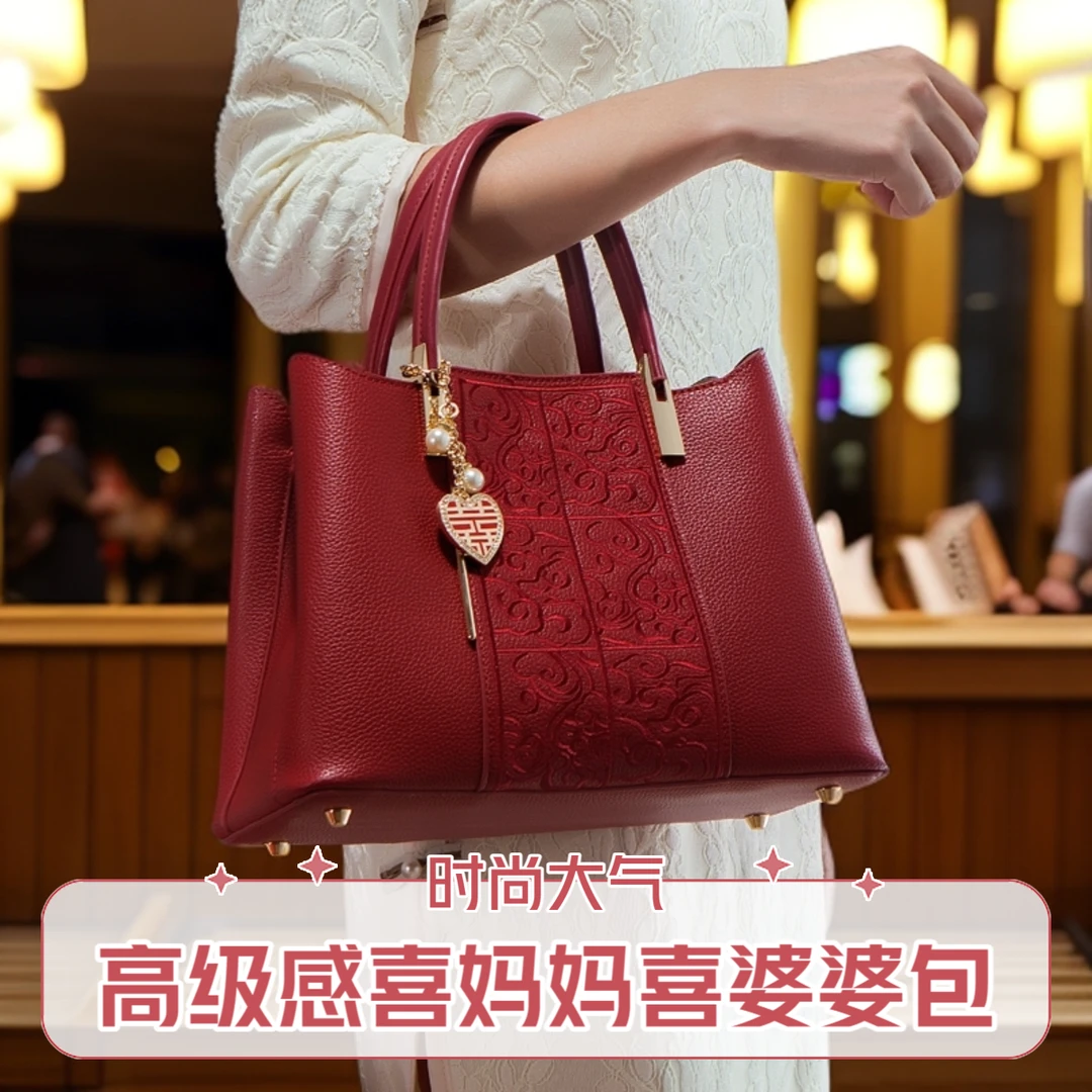高档包时尚婆婆包手提单肩斜挎婚包气质可背女士高贵洋气大气包