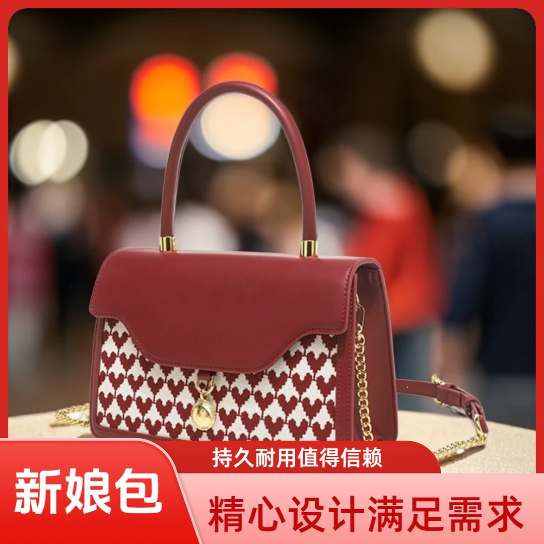 洋气气质红色新娘包链条包单肩格子包小香风女士格纹斜跨婚礼婚包