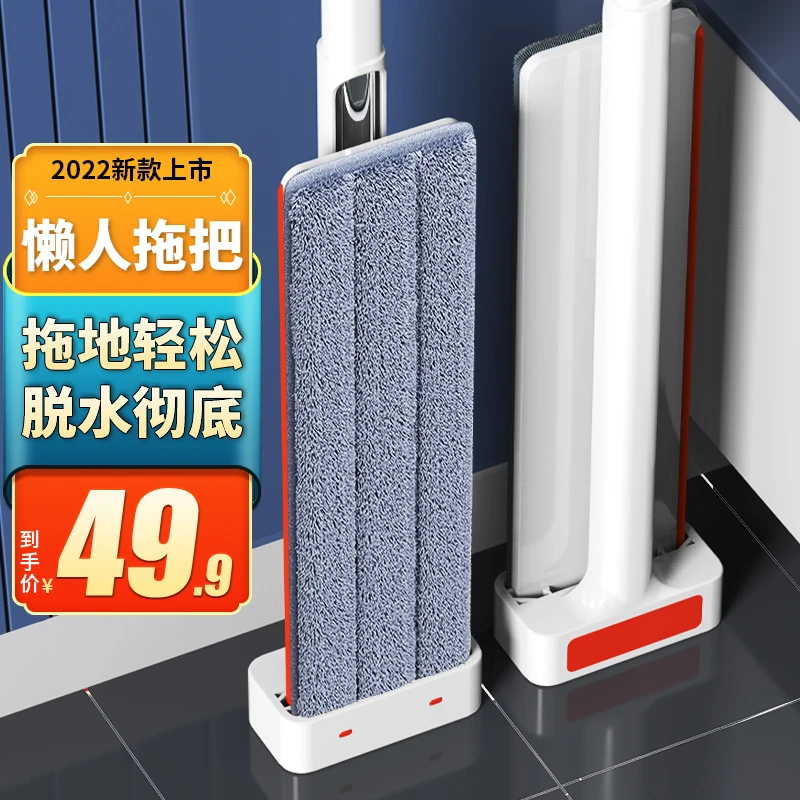 百洁世家2022新款免手洗平板拖把家用一拖净懒人拖地神器干湿两用
