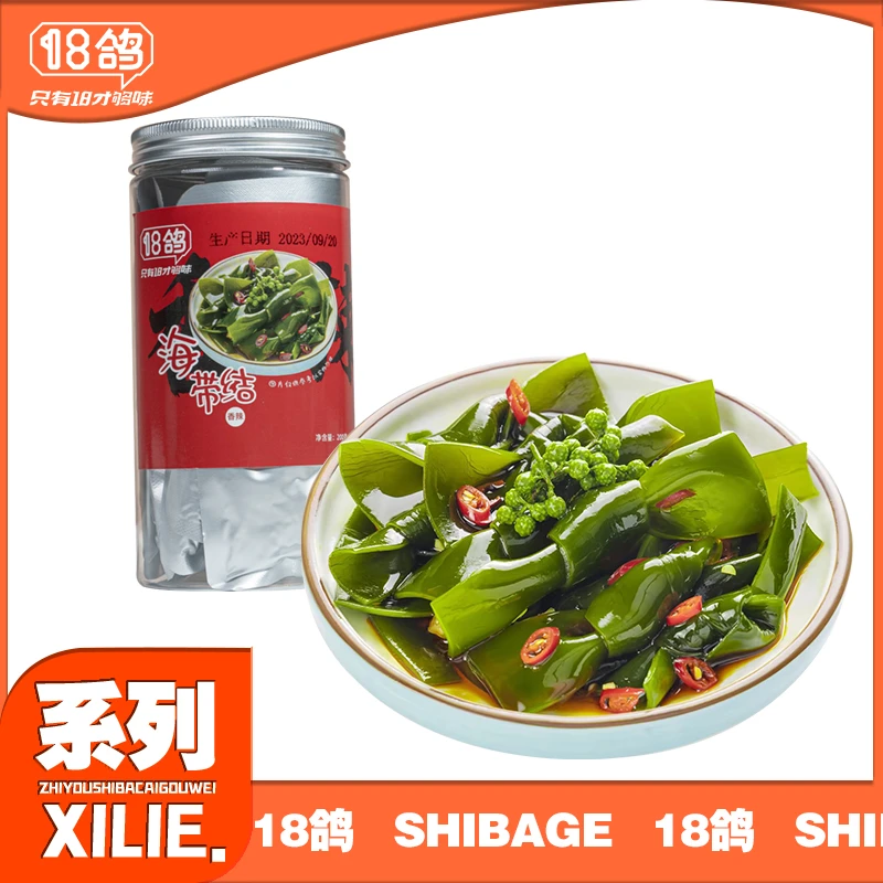 18鸽香辣海带结零食脆爽开袋真空包装鲜香休闲小零食上班解馋独立