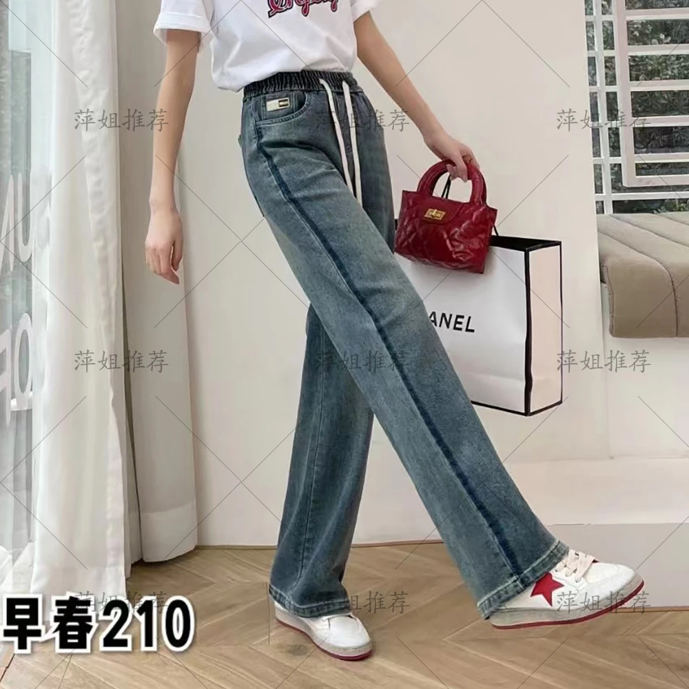 [萍姐推荐]210女士休闲显瘦时尚百搭春秋宽松水洗薄款窄版牛仔裤