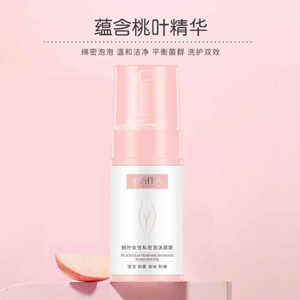 密语佳人-桃叶女性私密泡沫慕斯