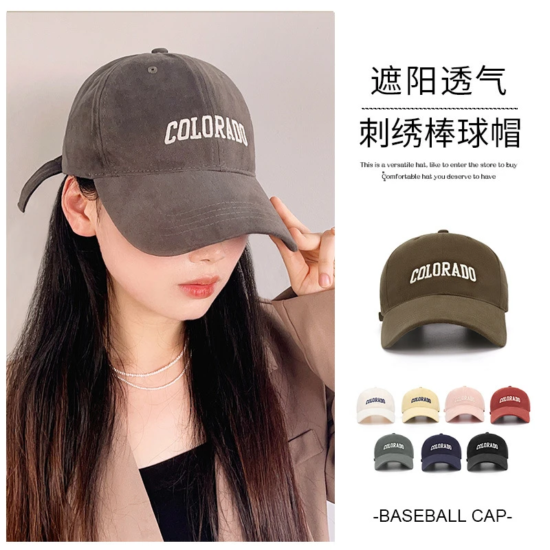 【磨毛质感软顶百搭简约】COLORADO字母刺绣棒球帽男女同款