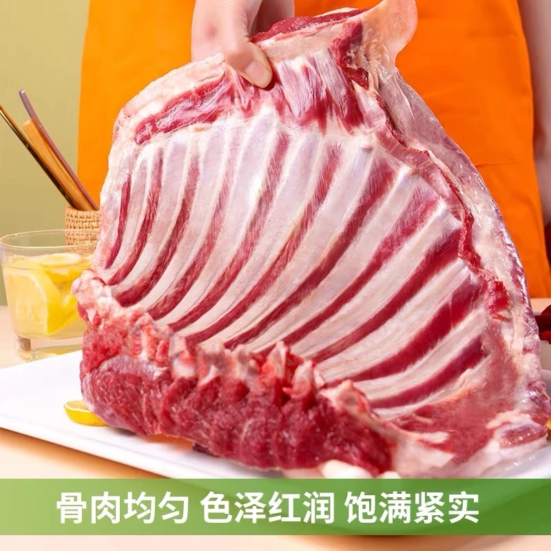 苏北土山羊现杀带皮羊排新鲜农家散养土山羊直播现场称重链接