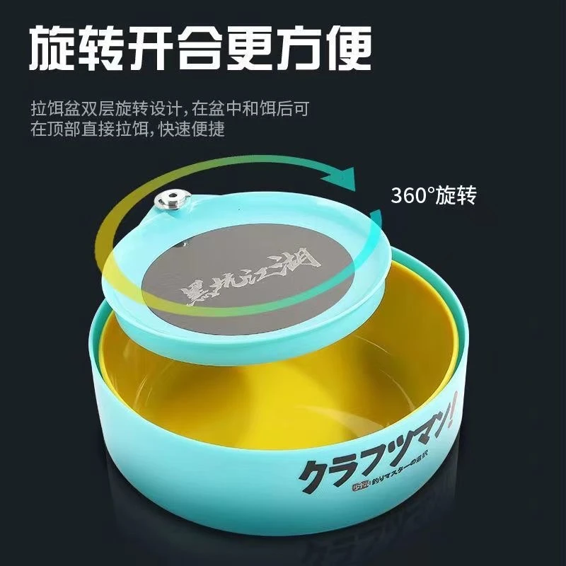 2024新款强磁拉饵盘