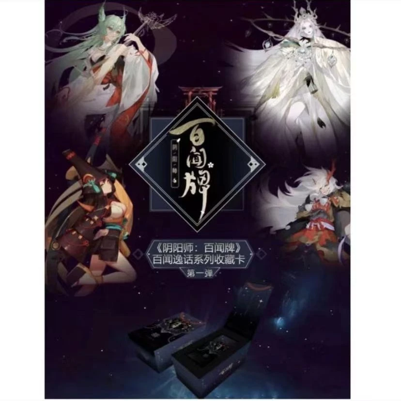 （小欣）正版 集卡社 阴阳师 百闻牌