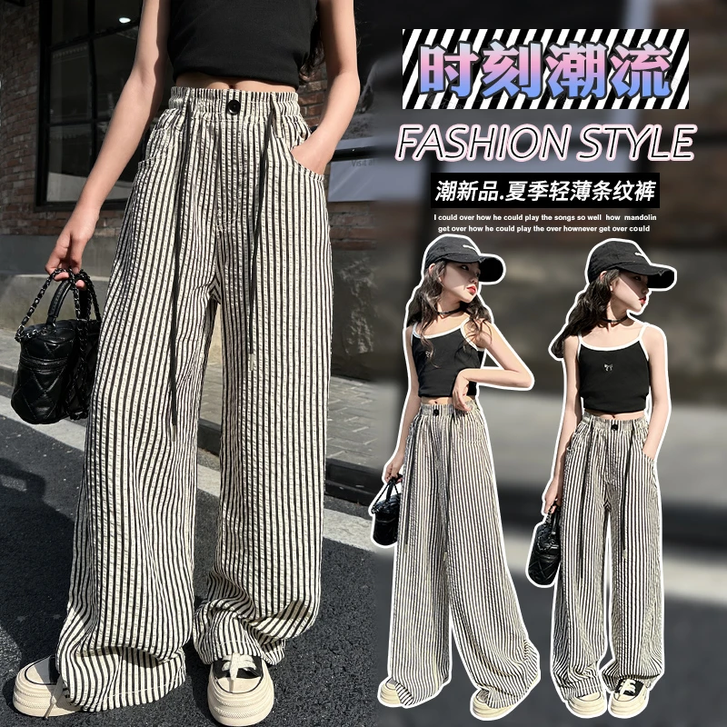 女童夏季阔腿裤防晒抖抖裤2025新款童裤薄款裤子中大童儿童直筒裤