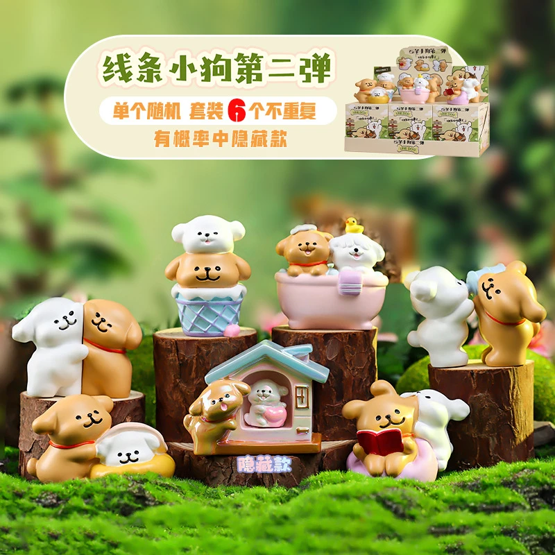 【可爱线条小狗第二弹】盲盒