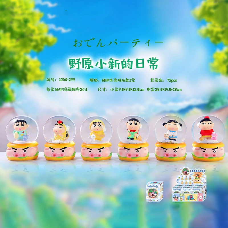 【直播选款】水晶球树脂材质盲盒手办摆件玩具