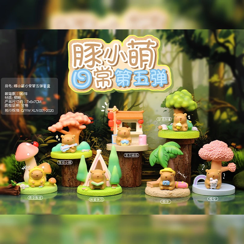 【拆盒】第5弹 憨态豚小萌日常盲盒
