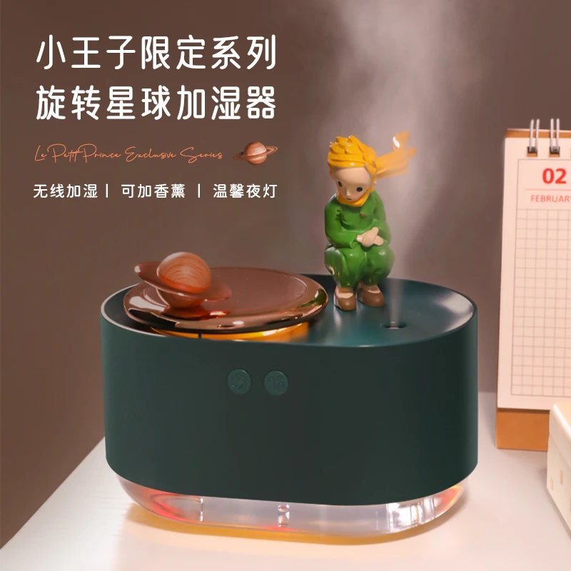 星球小王子加湿器小型宿舍办公室家用静音大雾量可爱送男女生礼物
