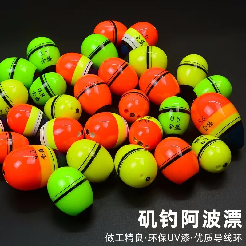 白天阿波漂/个/随机颜色