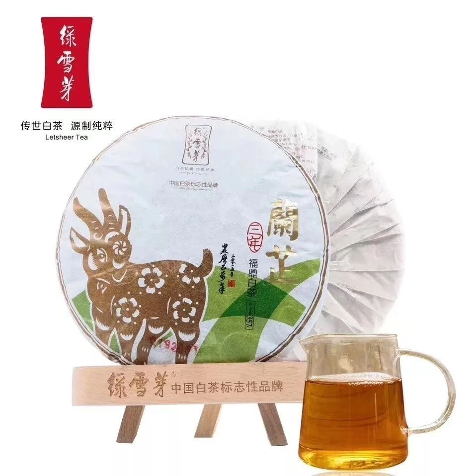 绿雪芽羊年生肖茶2012年原料2015年出厂357克饼