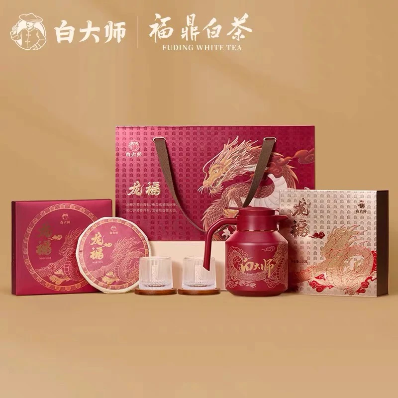白大师龙福礼盒福鼎白茶2018寿眉红色龙壶方片壶保温壶焖茶壶印字
