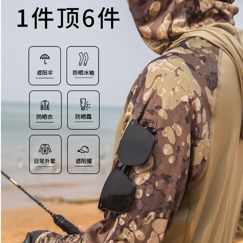 （沙漠迷彩）夏季速干冰丝钓鱼服防晒长袖带帽