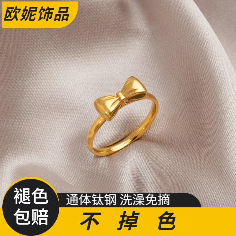 钛钢戒指 金色蝴蝶结在逃公主不掉色古法素圈简约小众指环ins网红