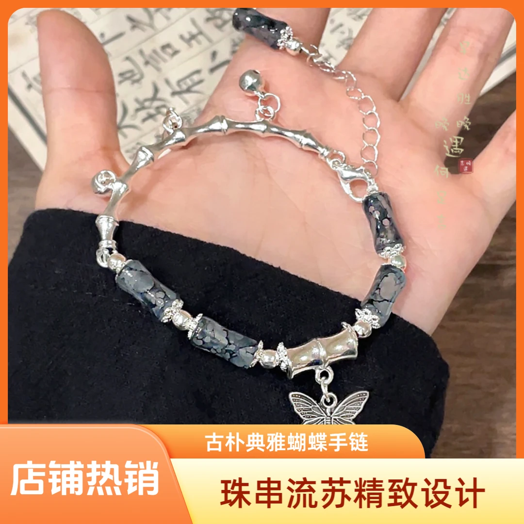 黄铜仿水晶手链 蝴蝶竹节女款小众高颜值轻奢闺蜜情侣ins饰品半镯