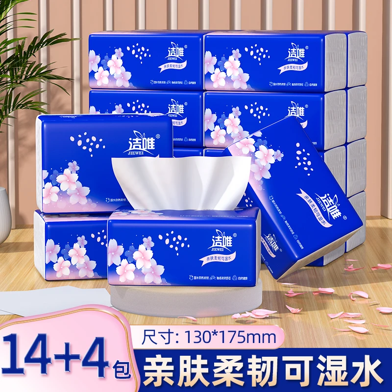 原生木桨制作4D压花设计，柔软亲肤家用面巾纸抽纸卫生纸