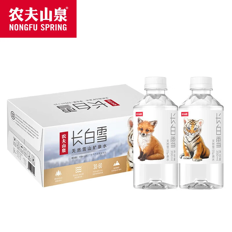 农夫山泉长白雪矿泉水 饮用天然矿泉水350ml*24瓶 整箱偏硅酸
