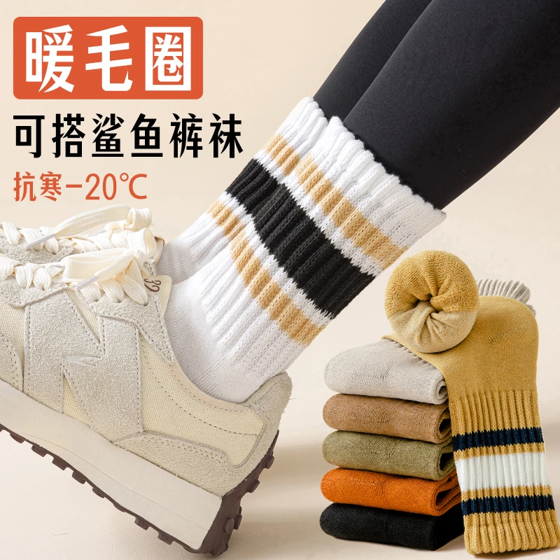 袜子女中筒袜秋冬棉质加厚加绒长筒长袜配鲨鱼裤的女士保暖棉袜潮