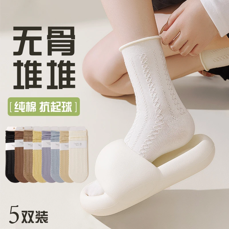 白色袜子女中筒袜春夏堆堆袜防臭透气黑色夏季长袜无骨白色月子袜