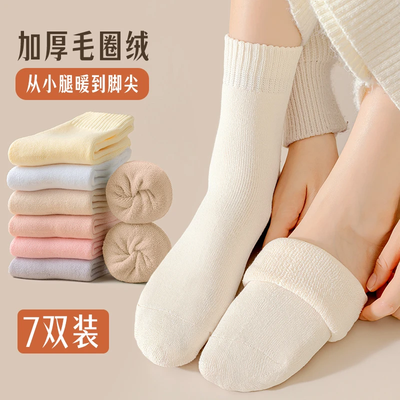 厚袜子女中筒袜秋冬新款加绒加厚松口月子袜冬天白色长袜保暖棉袜