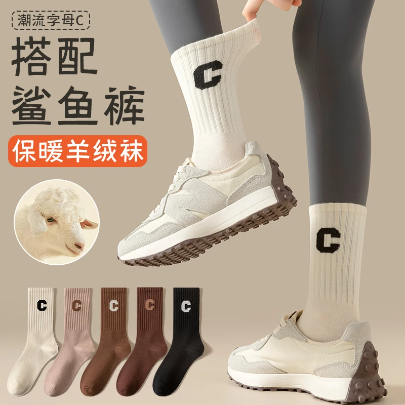 羊毛袜子女中筒袜秋冬加厚保暖棉袜配鲨鱼裤的冬季女士防臭长袜潮