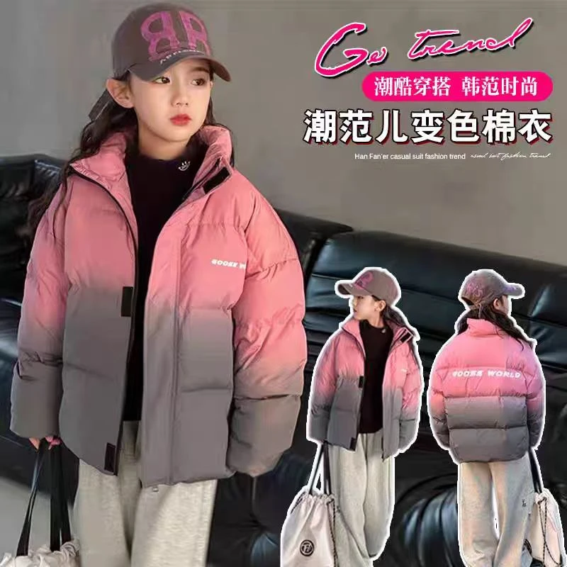 冬季bi备~中大童冬季加厚棉服大气休闲潮酷渐变色面包服3419