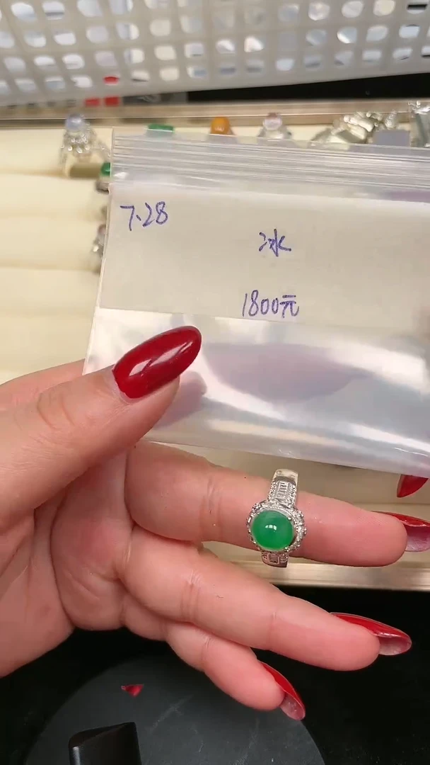 【闪购商品】定制翡翠合金翡翠180