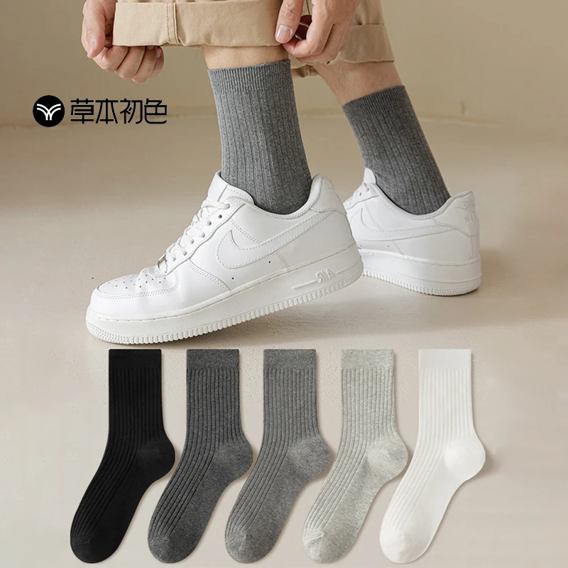 草本初色纯棉防臭双针高端袜子男士中筒秋冬季厚款男袜全棉吸汗