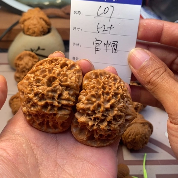 文玩核桃吊坠Juifufufuuffuf