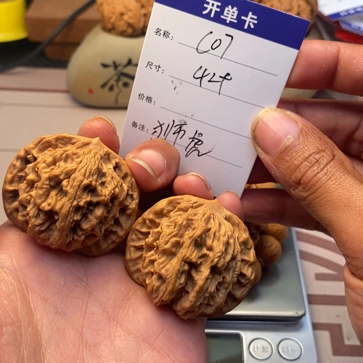 文玩核桃吊坠Jcjcjcjcjfjf