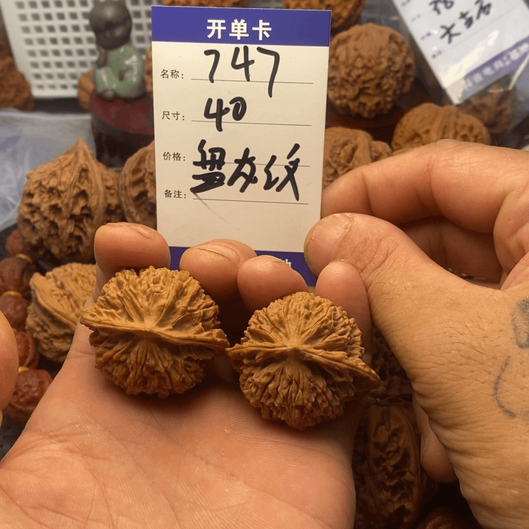 文玩核桃吊坠 Hfugkchvkbi